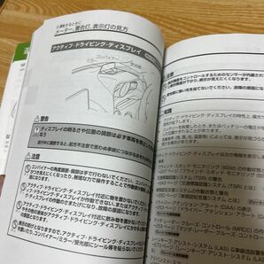 ★ マツダ自動車、アクセラ、取り扱い説明書、MAZDA自動車 AXELAトリセツ、管理1310の画像7