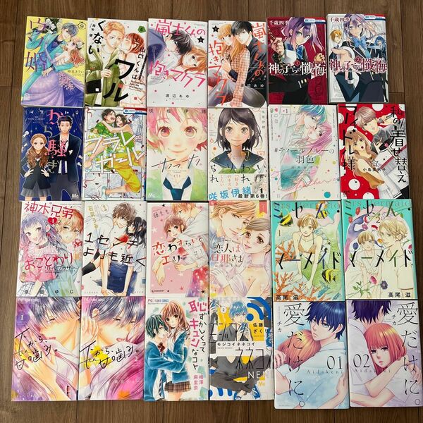 少女漫画　まとめ売り　セット