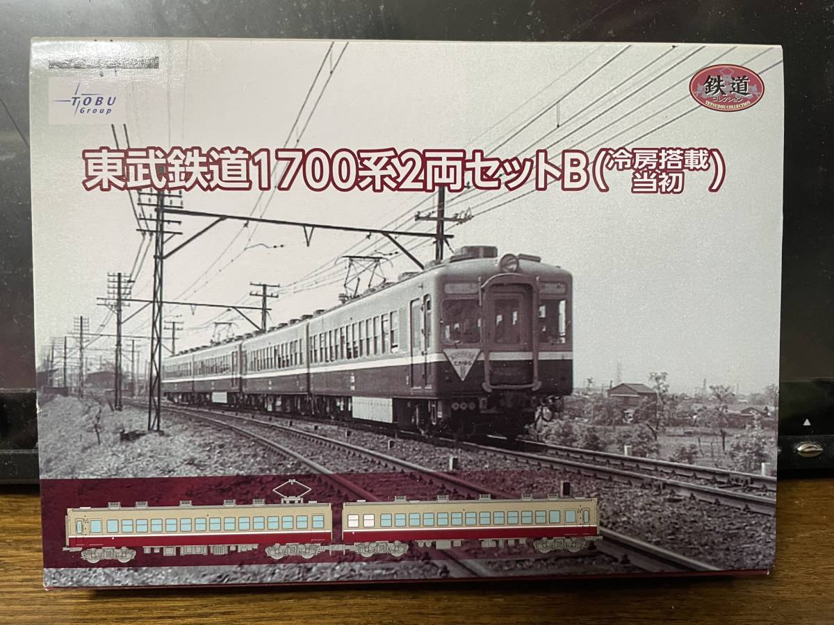 ヤフオク! -「鉄道コレクション 東武 1700 b」(Nゲージ) (鉄道模型)の