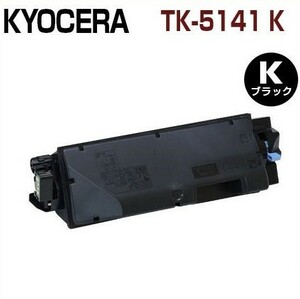 Посточника! Kyocera Compatible TK-5141K Черный переработанный тонер Ecosys M6530CDN Ecosys P6130DN