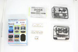 Bトレ Bトレインショーティー Kioskパート9 205系 南武線 先頭車 未組立品 ②