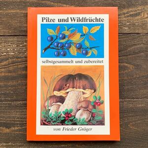 東ドイツの古いキノコと実の図鑑(Pilze und Wildfruchte 1985年)/アンティーク ヴィンテージ ヨーロッパ キノコ 木の実 インテリア DDR/