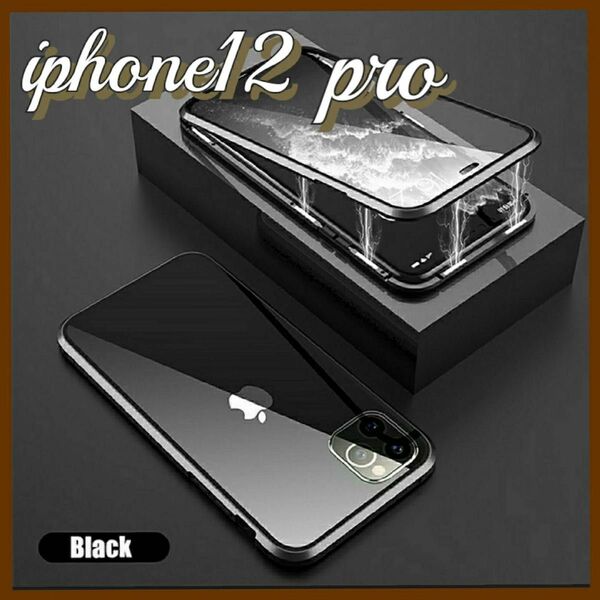 iphone12 pro BLACK スマホケース 強化ガラス