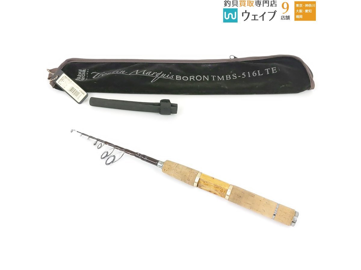 ヤフオク! -「トラウティンマーキス ボロン」の落札相場・落札価格