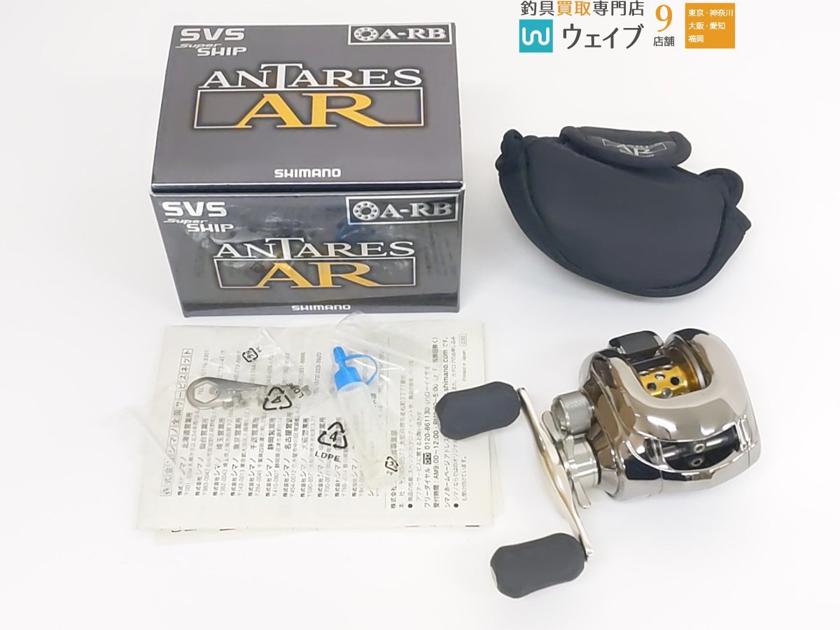 ヤフオク! -アンタレスar(リール)の中古品・新品・未使用品一覧 ヤフオク! -アンタレスar(リール)の中古品・新品・未使用品一覧