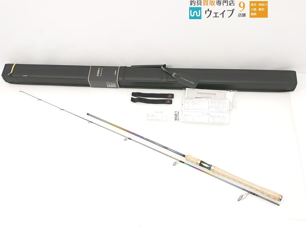シマノワールドシャウラの値段と価格推移は?|283件の売買情報を集計