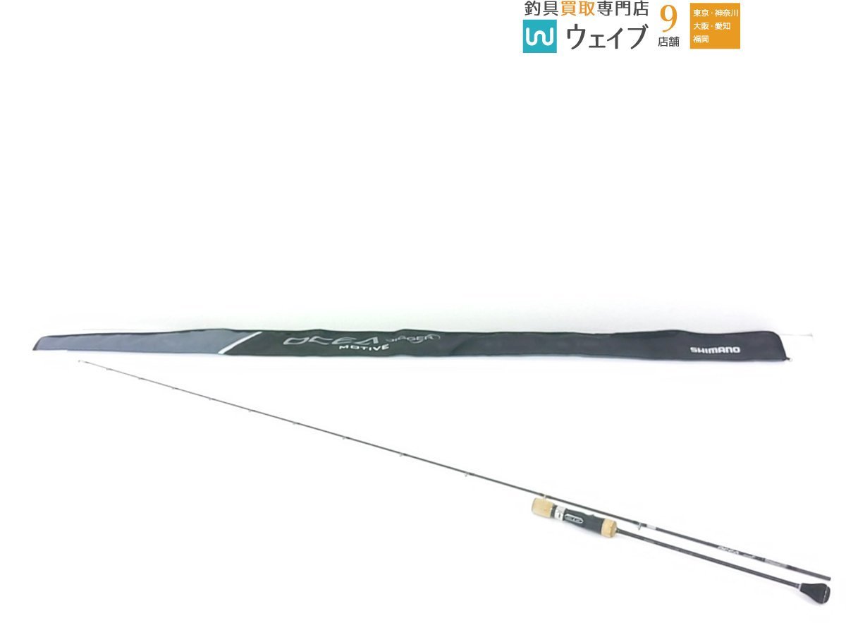 ヤフオク! -「オシアジガー モーティブ」の落札相場・落札価格