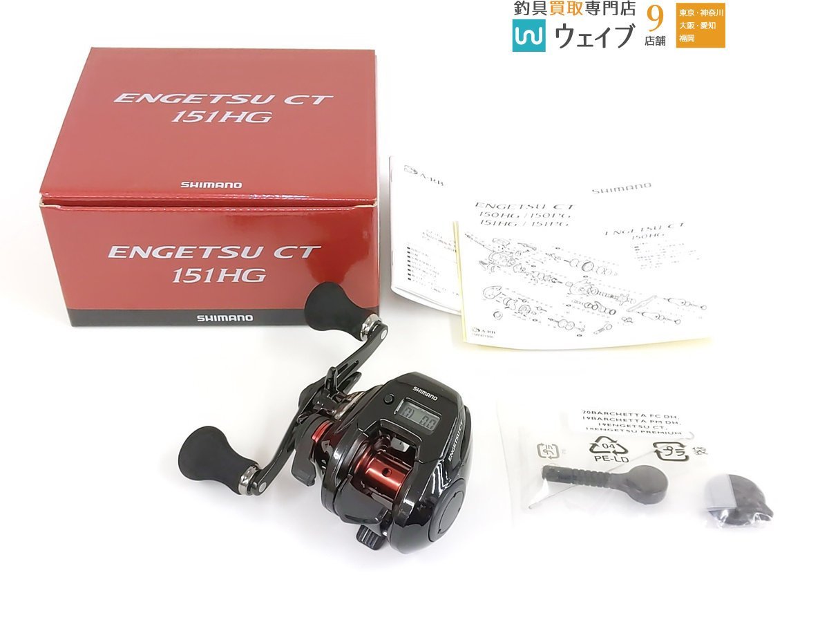 ヤフオク! -シマノ 炎月 リールの中古品・新品・未使用品一覧
