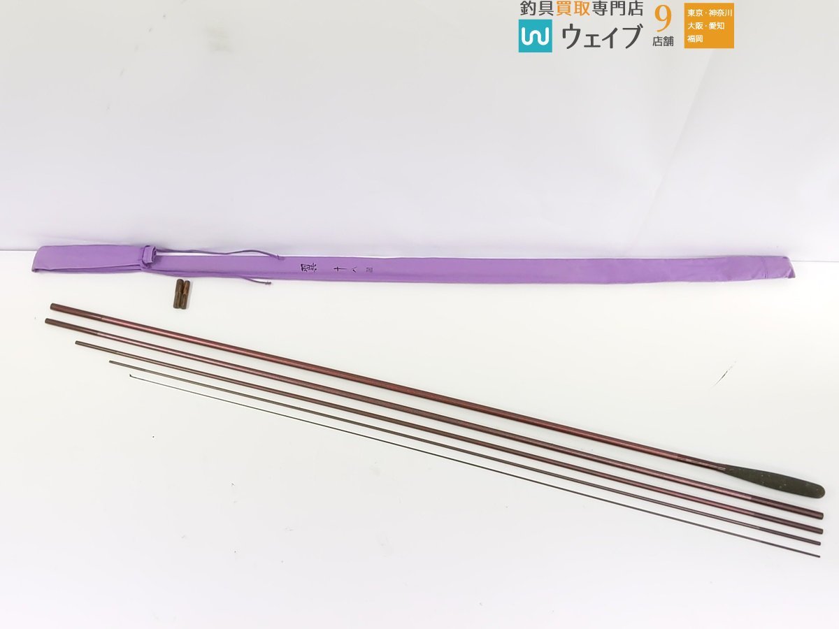 ヤフオク! -「シマノ 翼」の落札相場・落札価格