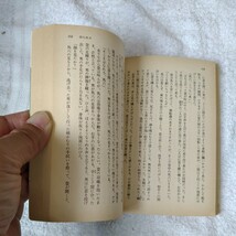 人間の檻 獄医立花登手控え4 (講談社文庫) 藤沢 周平 訳あり 9784061836266_画像8