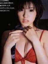 松井絵里奈　松本あゆ美　小嶋陽菜　週刊プレイボーイ　2009年11月30日号 No.48_画像3