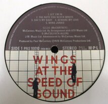 ☆彡 英國盤 Wings Wings At The Speed Of Sound [ UK ORIG '76 MPL PAS 10010]_画像4