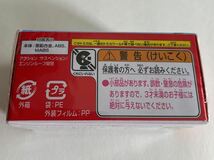 トミカ ドリームトミカ SP コキンちゃん アンパンマン トミカ博 イベント 新品未使用品 即決 送料220～ ミニカー 水色 レア？ 希少？_画像4