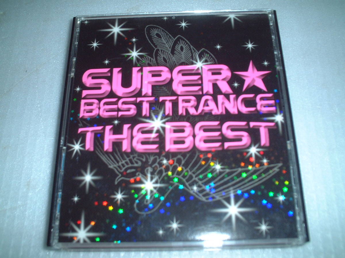 ヤフオク! -「super best trance」の落札相場・落札価格