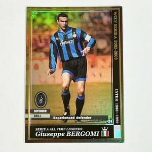 ♪♪WCCF 02-03 ATLE ジュゼッペ・ベルゴミ Giuseppe Bergomi Internazionale ♪三点落札で普通郵便送料無料♪