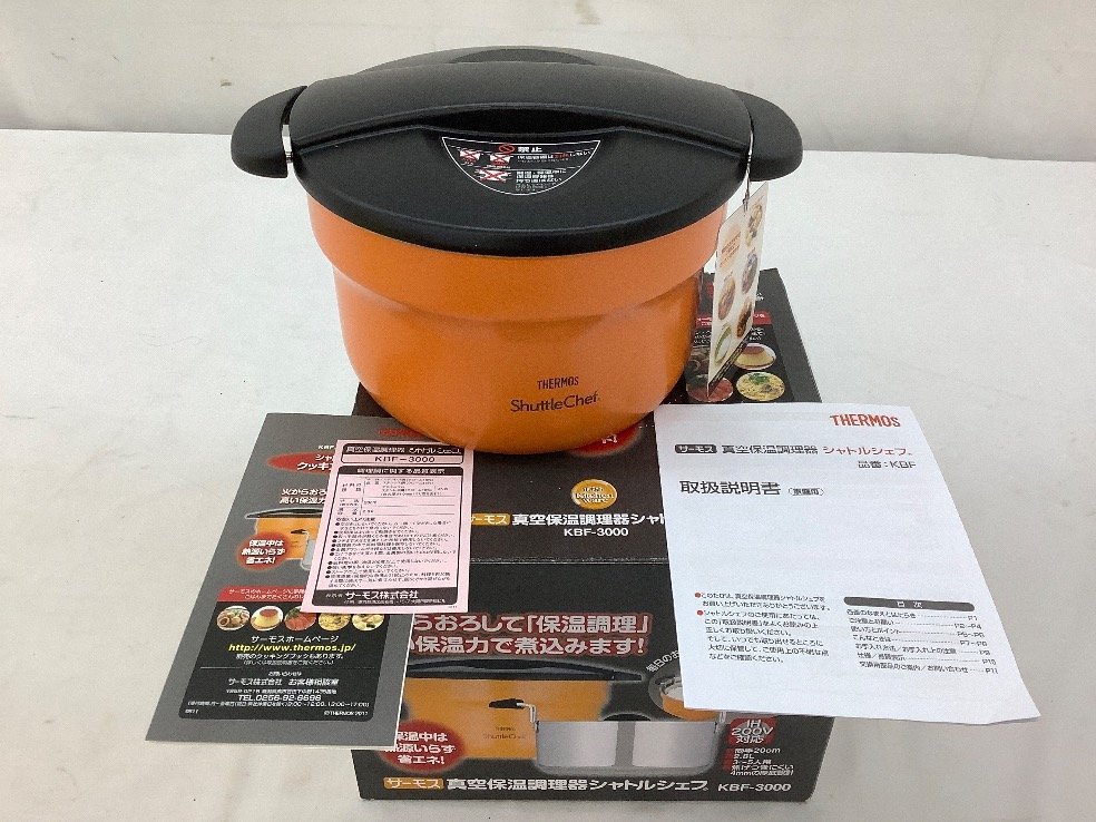 ヤフオク! -「シャトルシェフ 3000」の落札相場・落札価格