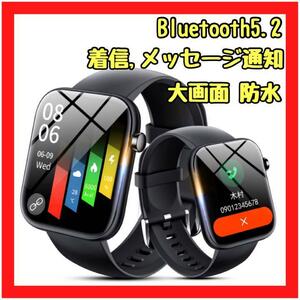 スマートウォッチ 着信通知 1.85インチ大画面 smart watch 腕時計