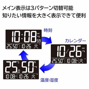最落1円 訳あり品 セイコー電波掛置兼用時計 (目覚まし機能もアリ)  DL216W (M10)の画像6