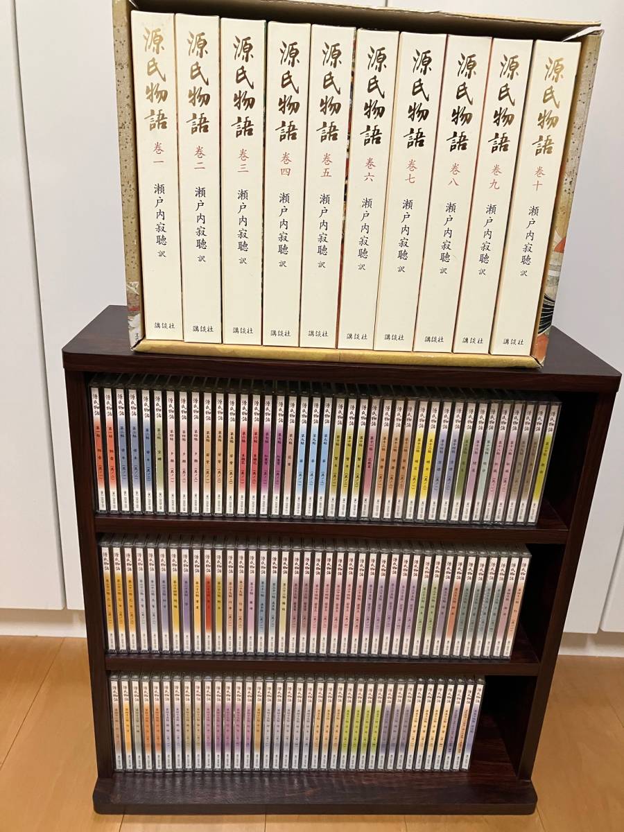 最終決算 【神尾様専用】源氏物語 瀬戸内寂聴訳 オーディオドラマCD 全