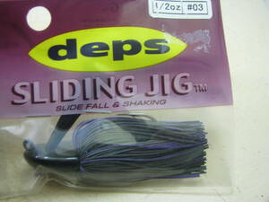 奥村和正 デプス スライディングジグ 1/2oz #03 新品 deps SlidingJig RubberJig KazumasaOkumura