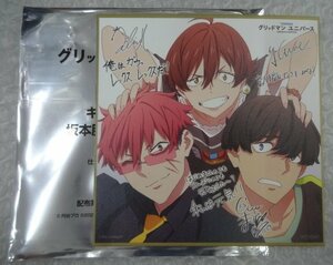 ★劇場版 グリッドマン ユニバース 入場者プレゼント 第1週 キャストサイン入り坂本勝描き下ろしミニ色紙 六花ママ レックス 山中暦 グッズ