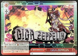 ■FH GIGA ZEPPELIN SG/W72-079R RRR ◇ヴァイスシュバルツ◇