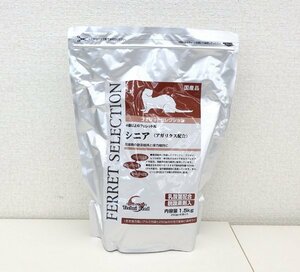 未使用 イースター フェレットセレクション シニア 1.5kg(250g×6袋入り) ペットフード