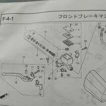 トランザルプ400V ND06 フロントブレーキスイッチ　フロントストップスイッチ　純正_画像3