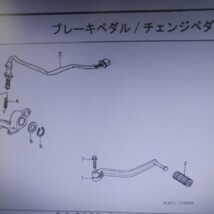 CBR1100XX SC35 チェンジペダルラバー　チェンジペダルゴム　純正　新品_画像3