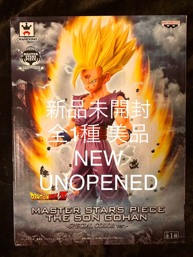 2023年最新】Yahoo!オークション -ドラゴンボール フィギュア 悟空(孫