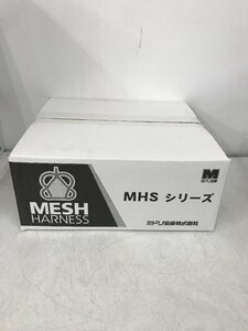 【未使用】★ミドリ安全 メッシュハーネス MHS-6H-LL　IT8HZG3STLG8