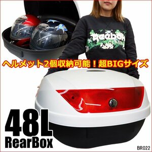 リアボックス 大容量48L バイク テールボックス フルフェイス2個収納可 [Mc-ホワイト]/22