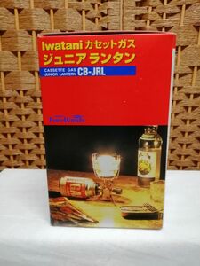 新品　未使用イワタニカセットガス　ジュニアランタンCB-JRL　予備マントル付き