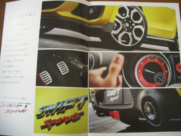 スズキ スイフトスポーツ SWIFT Sport 2017.12発行 27ページ