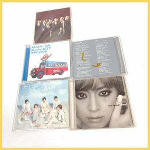 !* Hamasaki Ayumi the best storm the best KAT-TUN!CD* Heisei era nostalgia bending Drive! BGM