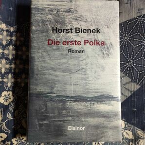 Horst Bienek　ホルスト ビーネク　ドイツ語