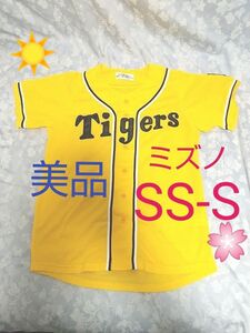 used 美品 阪神タイガース 応援 ユニフォーム SS-S 