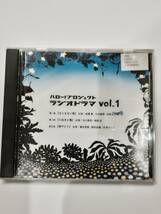 ハロー！プロジェクト　ラジオドラマ　vol.1 CD_画像2