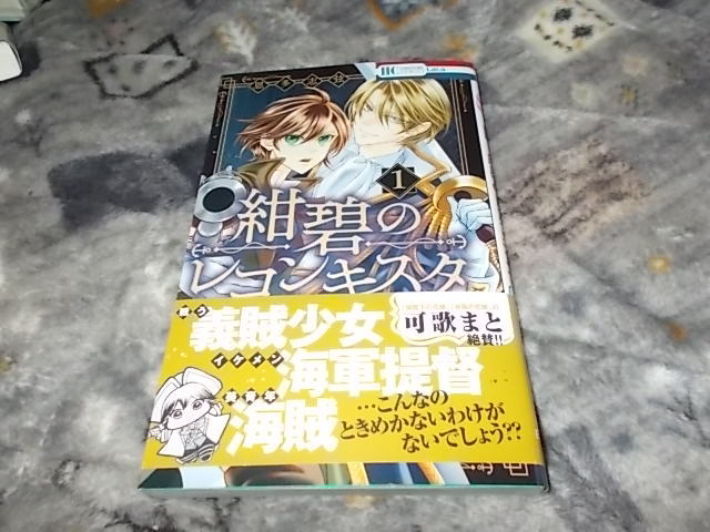2023年最新】Yahoo!オークション -レコンキスタ(本、雑誌)の中古品