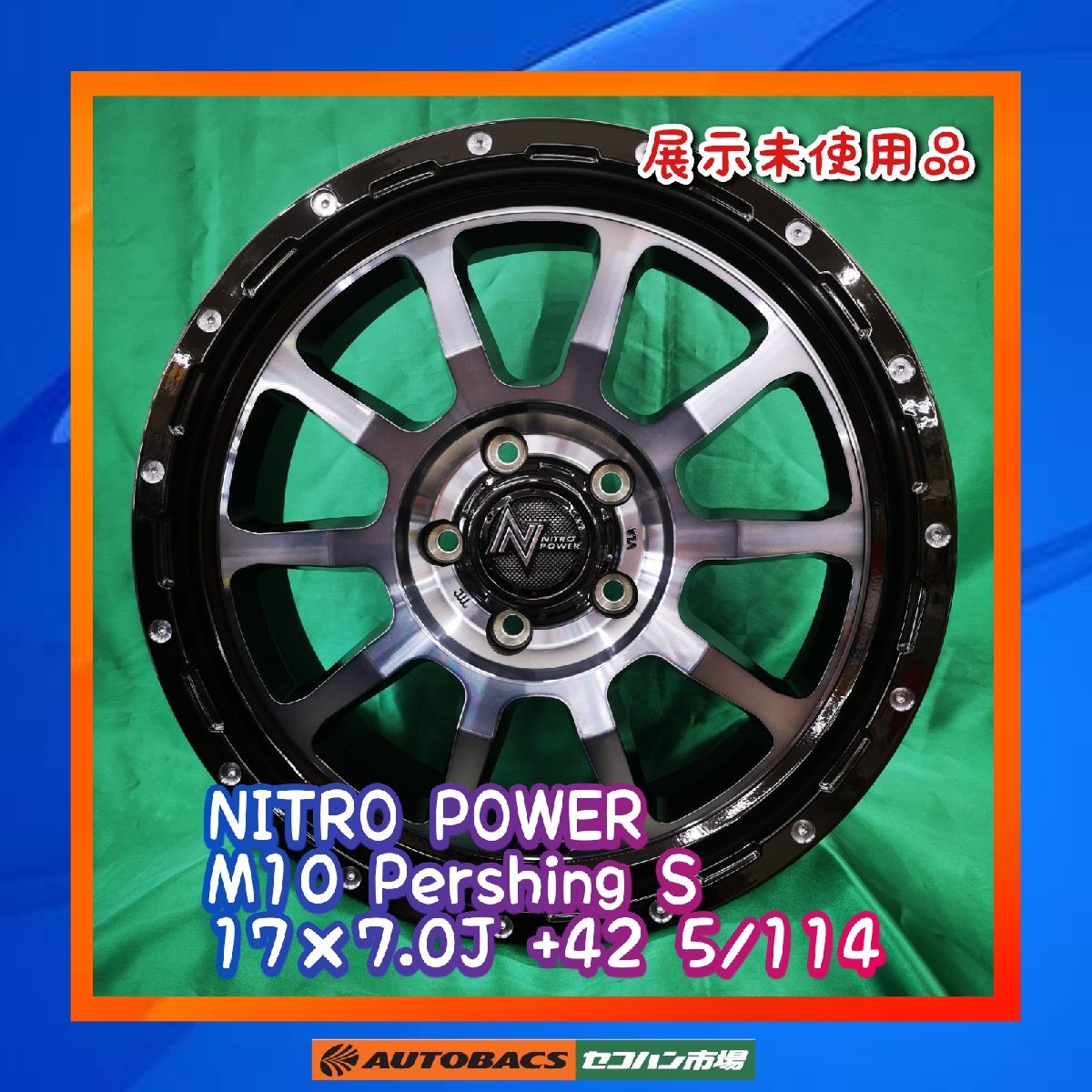 ヤフオク! -nitro powerの中古品・新品・未使用品一覧