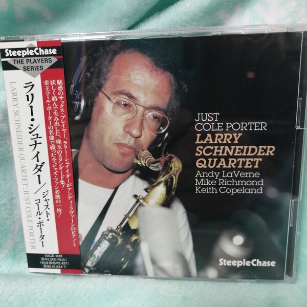 CD Larry Schneider (ts, ss) ラリー・シュナイダー・カルテット/JUST COLE PORTER ジャスト・コール・ポーター 未使用に近い美品