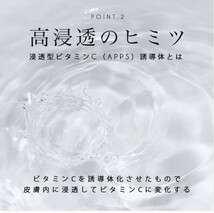 Make.iN ビタミンC100ローション 1000ml 化粧水 新品未開封_画像3