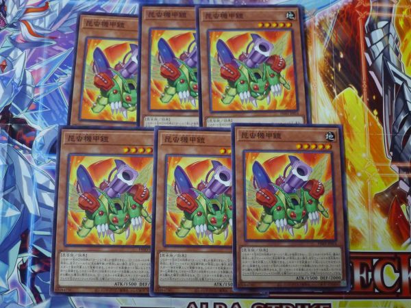 2025年最新】Yahoo!オークション -遊戯王 昆虫の中古品・新品 2025年最新】Yahoo!オークション -遊戯王 昆虫の中古品・新品