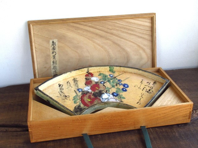 ヤフオク! -乾山 皿の中古品・新品・未使用品一覧