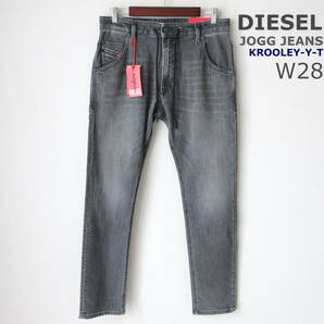 新品 未使用 ディーゼル DIESEL 人気 ジョグジーンズ KROOLEY-Y-T ストレッチ スウェット デニム パンツ メンズ 黒 ブラック W28 Sサイズ 