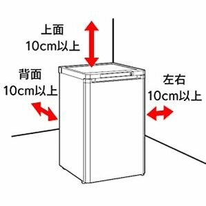 小型冷凍庫 85L 前開き 省エネ 温度調節3段階の画像7