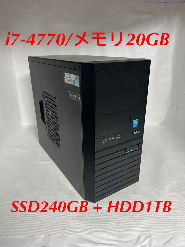 ゲーミングPC Deginnos i7 16GB 無線 Win11 SSD | camaradesegovia.es
