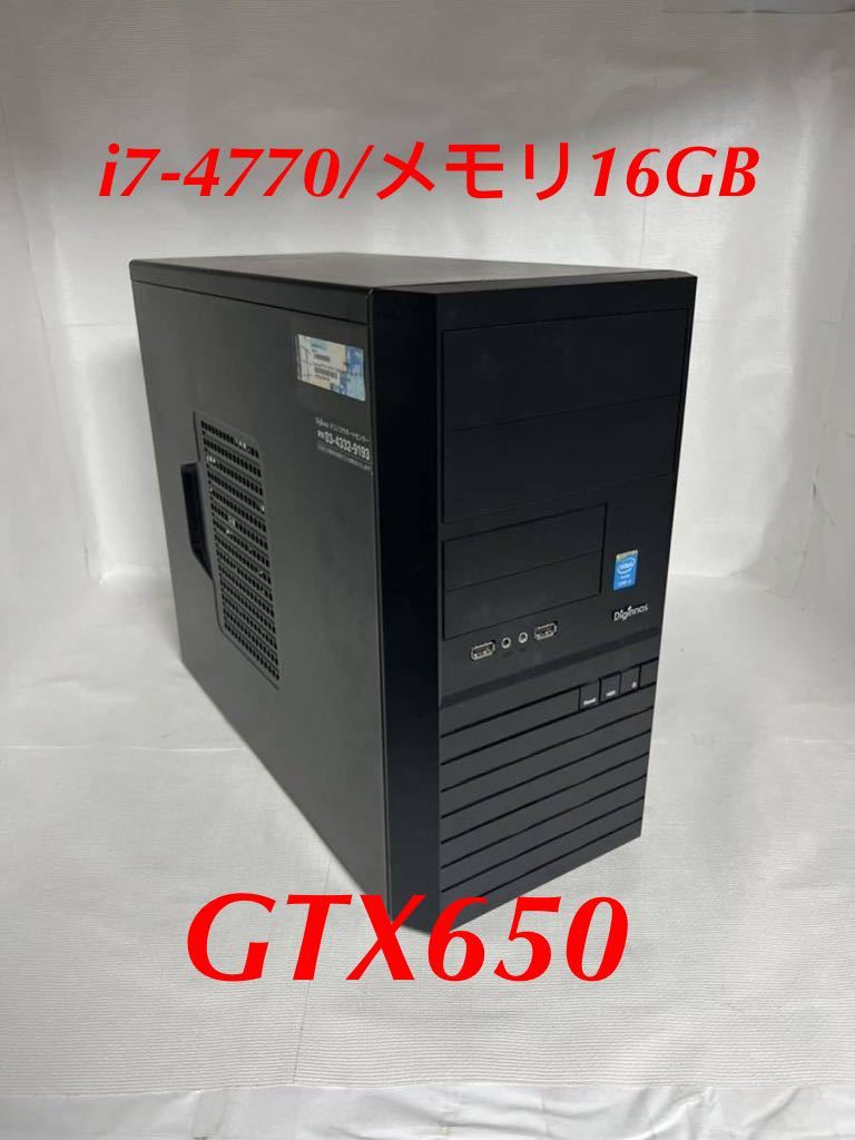 GTX650 ドスパラ Diginnos PC 自作 ゲーミング Core i7-4770 メモリ