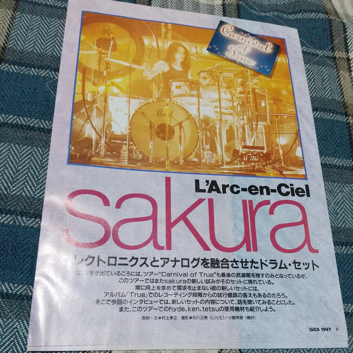 2023年最新】Yahoo!オークション -hyde sakuraの中古品・新品・未使用