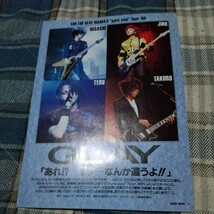 GiGS☆記事☆切り抜き☆GLAY=ニューギター＆ライヴ機材『pure soul ツアー'98』▽3DV：ccc1146_画像1